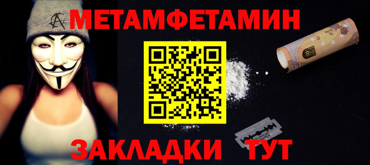 Amphetamine 97% Егорьевск