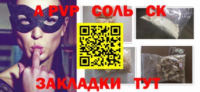 синтетический гашиш Гудермес