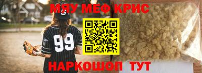 спайс Владимир