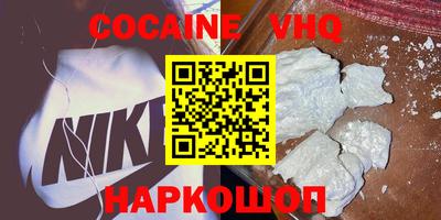 метадон Владивосток