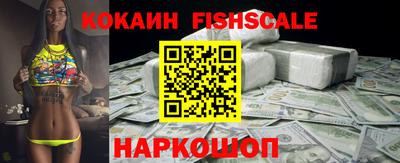 spice Владикавказ