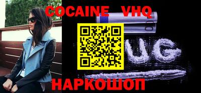 мефедрон мука Вышний Волочёк