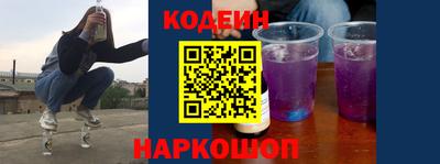 мефедрон мука Вышний Волочёк