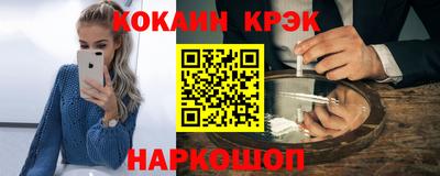 мефедрон мука Вышний Волочёк