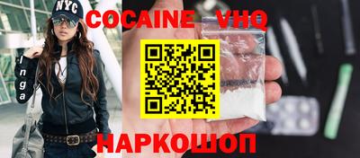 мефедрон мука Вышний Волочёк