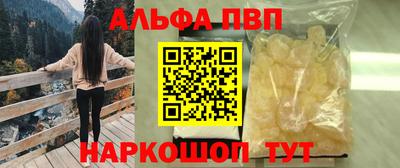 мдма Вязьма