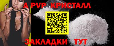 spice Владикавказ