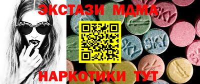мефедрон мука Вышний Волочёк