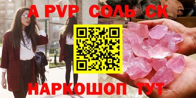 мефедрон мука Вышний Волочёк