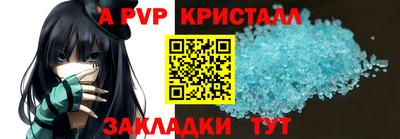 спайс Владимир