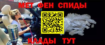spice Владикавказ