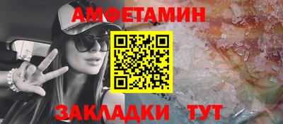 мефедрон мука Вышний Волочёк