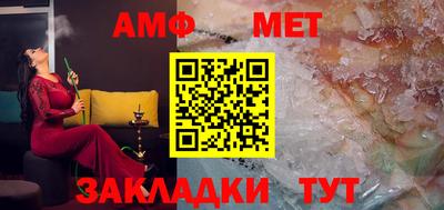 спайс Владимир