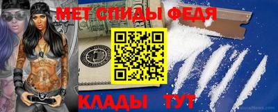 spice Владикавказ