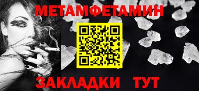 метадон Владивосток