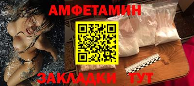 спайс Владимир