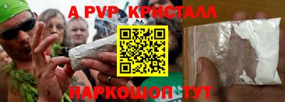 мефедрон мука Вышний Волочёк