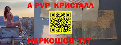 спайс Владимир