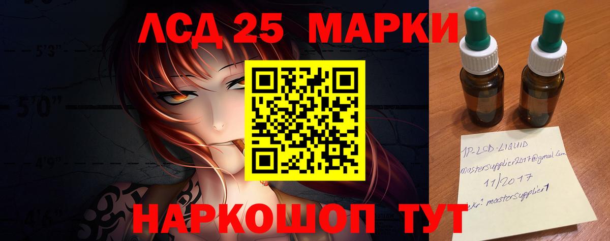 Лсд 25 экстази  LSD-25 экстази ecstasy  Вход с VPN  Лсд 25 экстази ecstasy  Егорьевск 