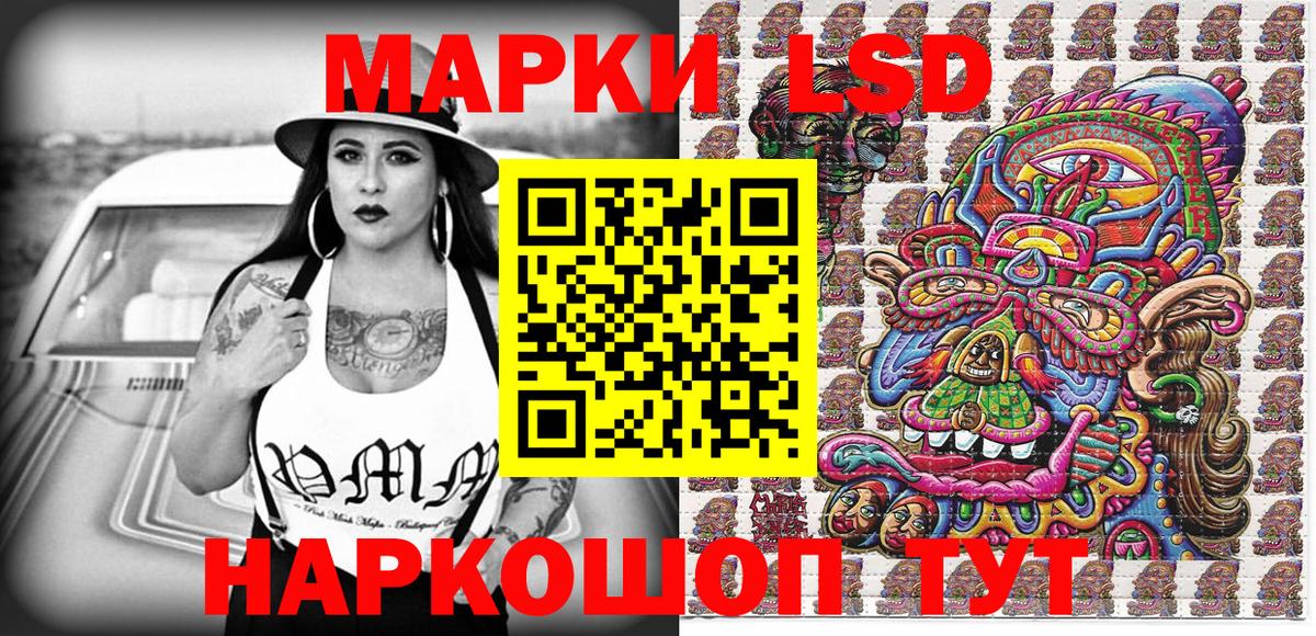 Марки N-bome 1,8мг  Марки N-bome  Егорьевск  Вход с VPN  Марки N-bome 1,8мг 