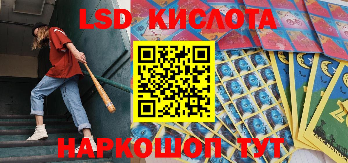 Марки NBOMe 1,5мг Егорьевск