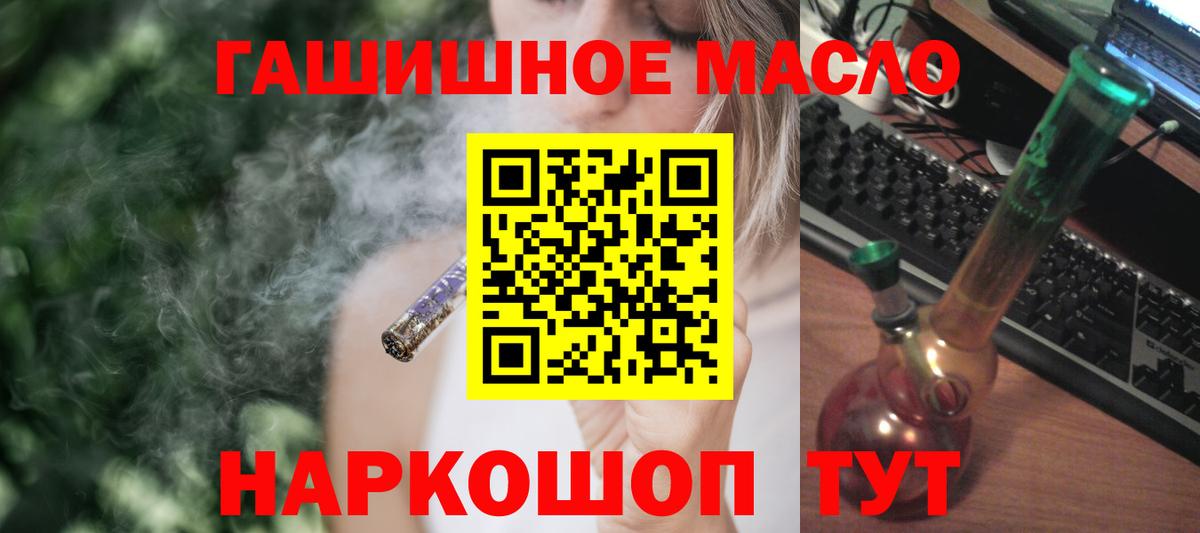 Дистиллят ТГК вейп  ТГК вейп  Егорьевск  цена наркотик  Вход с VPN 
