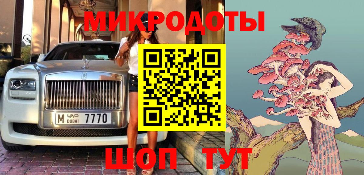 Галлюциногенные грибы GOLDEN TEACHER Егорьевск