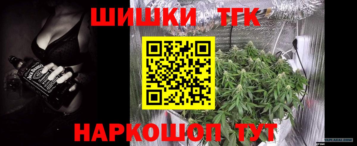 Егорьевск  Конопля семена  Канабис план  Конопля White Widow  Вход с VPN 