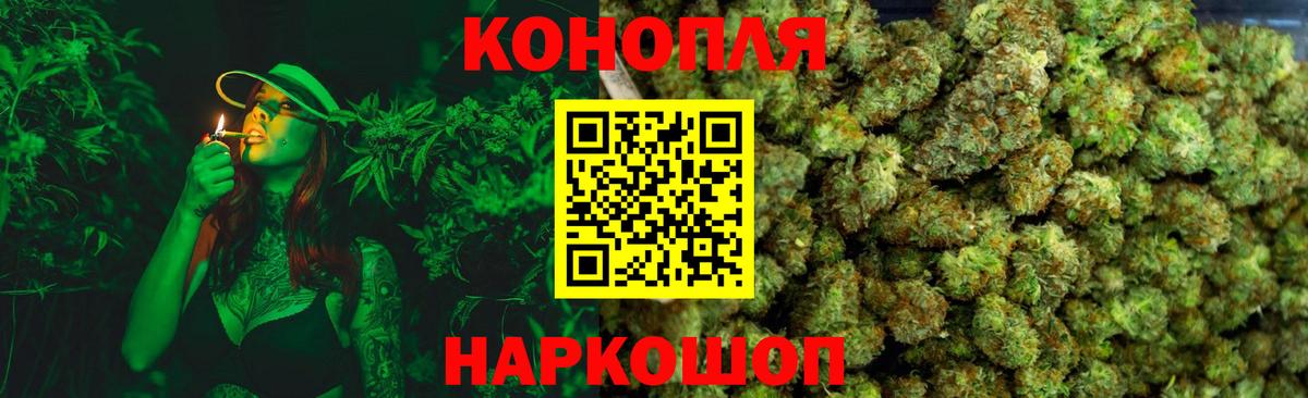 Шишки марихуана VHQ Егорьевск